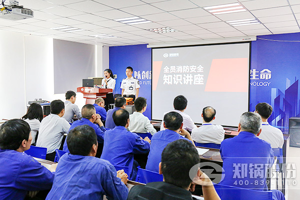 银河正规官网股份顺利开展消防安全培训及消防安全演练