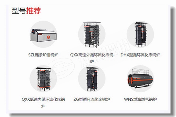 天然气蒸汽锅炉的正常停炉有哪些注意事项？