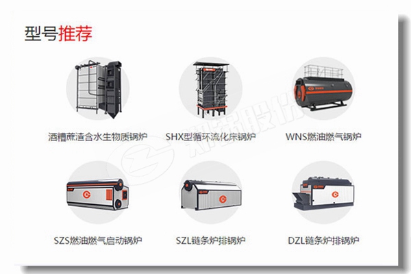 不锈钢制的锅炉和锁匠