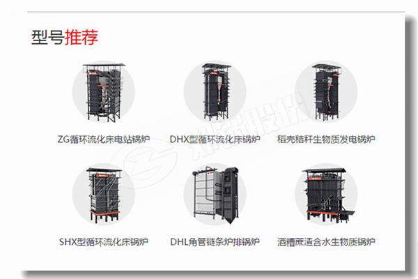 生物质蒸汽锅炉一级过热器震动怎么办？